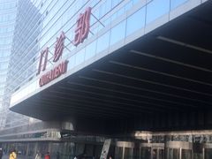 -中国人民解放军总医院(301医院)