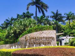 -深圳大梅沙京基洲际度假酒店