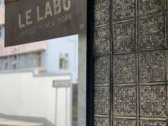 -le labo(星月阁店)