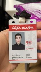 -澜德尔美学中心