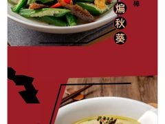 -拾味馆·浓鲜骨汤(光谷天地店)