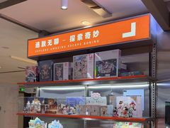 -神盾局密室逃脱(in77店)