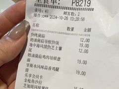 -必胜客(WOW中央公园店)