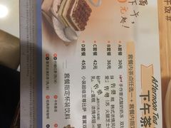 -必胜客(上海新南方商城PH店)