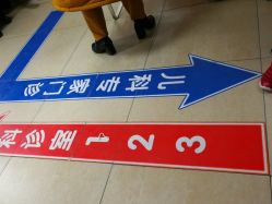 -北京市东城区妇幼保健院(南院区)