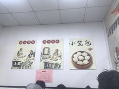 -桐香园小笼包(百井坊巷店)