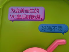 -gleeglee乐溢亦茶(合生汇店)
