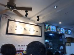 -裕兴记·三虾面(西北街总店)