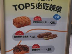 -UH祐禾(上海五角场万达店)