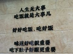 -丝路传奇·中国拉面航母店(北医三院店)