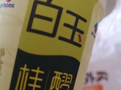 -物美超市(三里河店)
