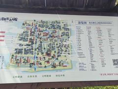 -观潮胜地公园