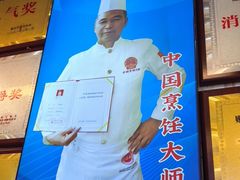 -胖娃古镇鸡杂·黑金冠(磁器口总店)