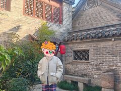 -天朝元辅-徐州民俗博物馆
