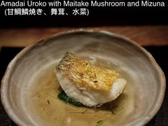 -Waku Ghin(滨海湾金沙店)