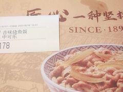 -吉野家(西客站南广场店)