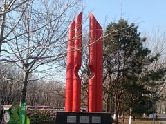 -朝阳公园游乐园