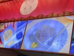 -阮大兴糕团(滨江宝龙店)