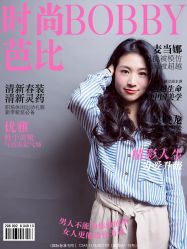 点击看大图 -逸丝风尚