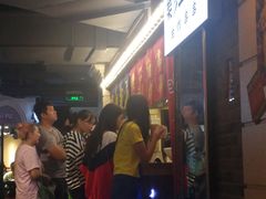 等位区-乐彡炸串·烤苕皮(西单华威约饭街店)