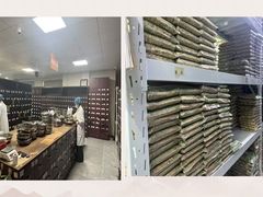 -名医堂永康中医·推拿正骨·针灸·艾灸