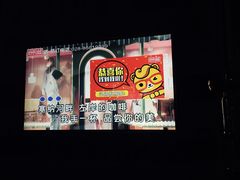 -好乐迪量贩KTV(春熙路香槟广场店)