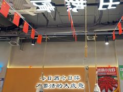 -半酌烧烤小酒馆(南京东路店)
