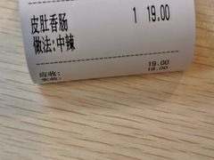 -项记面馆(明瓦廊店)