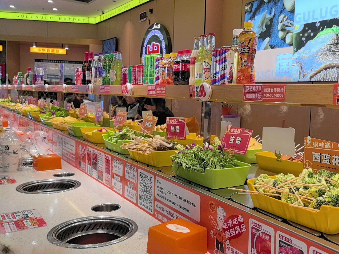 旋转小火锅