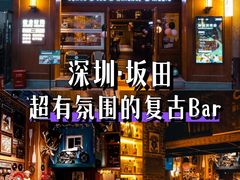 -玩咖部落TOKEN LAB咖啡厅
