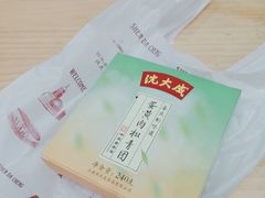-沈大成(城隍庙店)