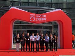-上海跨国采购会展中心