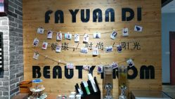 点击看大图 -发源地HAIR SALON