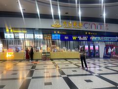 -万达影城(新街口印象汇CINITY店)