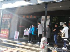 -大个子蒸饭