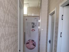 -鸿福推拿养生馆(砬子山店)