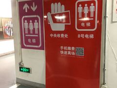 -外滩-停车场