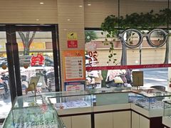 -吴良材眼镜(北中路店)