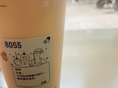 -喜茶(广州中山六路店)