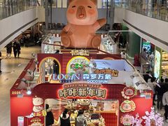 -LuOne凯德晶萃广场(徐家汇路店)