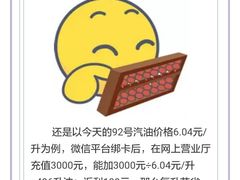 -麦当劳(火车北站餐厅)