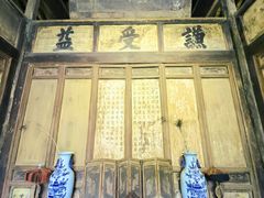-胡氏古民居建筑