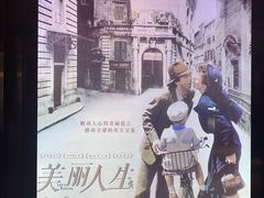 -深影国际影城(学院南路店CGS中国巨幕店)