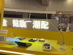 -乐邦快修手机电脑维修回收(打浦桥日月光店)