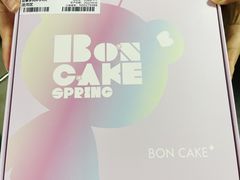 -BONCAKE裱花蛋糕(万象汇店)