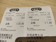 -大家乐(广州荔湾领展广场店)