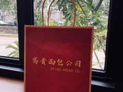 -富贵面包公司(运河店)