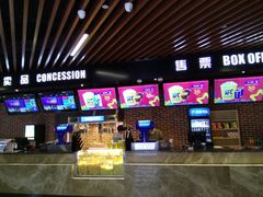 售票处-SFC上影影城(唐镇店)