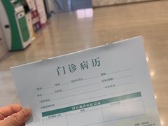 -上海仁爱医院