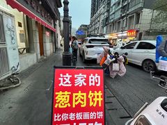 -王记生烫牛杂面馆(兰陵路店)